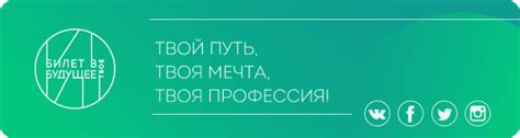13 марта 2025 Россия – мои горизонты 8-9 класс тема занятия Россия ...