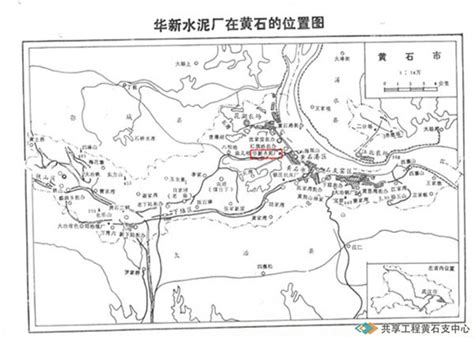 黄石矿冶工业遗产 旧址概貌