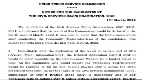 Upsc Civil Service Ias Main Exam Result 2022 Dates Released Check