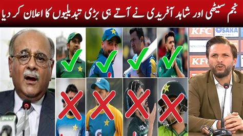 Pakistan Next Series And Changes In Pak Squad Youtube