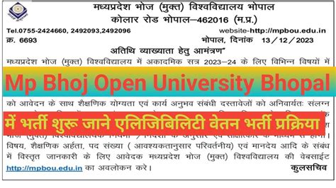 Mp Bhoj Open University Bhopal Vacancy Out 2023 Brainmaster Mpvacancyin