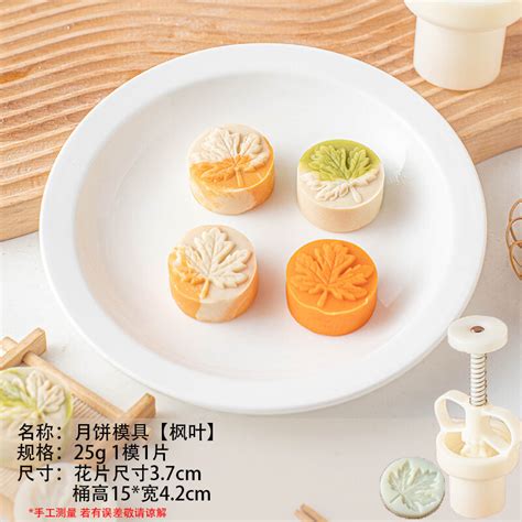 Mini Persimmon Peanut Mold Good Moon Cake G Mung Bean Pastry Hand