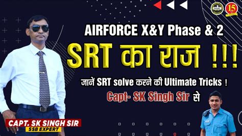 Airforce X Y Phase II GD SRT How To Solve SRT In Airforce Phase