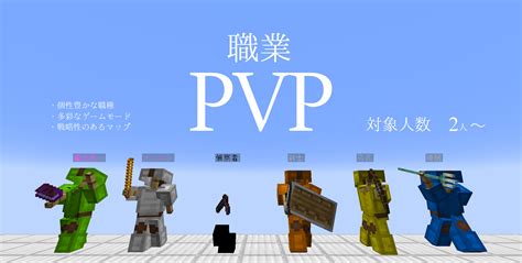 新しいコレクション マイクラ 配布ワールド Rpg 魔法 226302 マイクラ 配布ワールド Rpg 魔法 Java