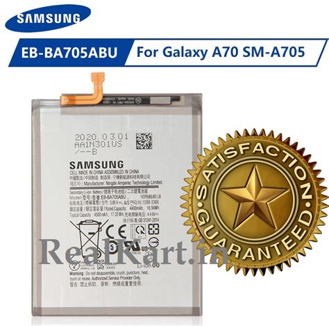 Original Samsung EB BA705ABU Battery For Samsung Galaxy A70 A705 SM