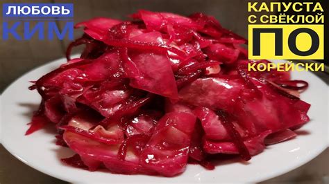 ПОЛ КОЧАНА КАПУСТЫ И ОДНА СВЕКЛА. Самый простой, и СЛИШКОМ ВКУСНЫЙ ...