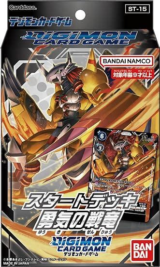 Digimon Card Game Booster Pack Blast Ace Bt 14 Set Of 24 Packs