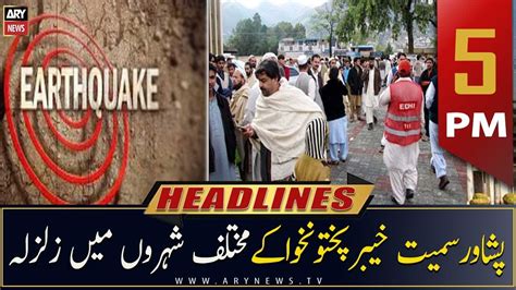 Ary News Headlines 5 Pm 19th January 2023 Youtube