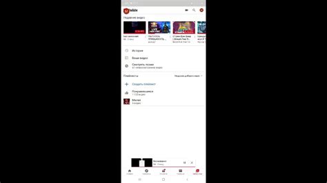 Без названия Youtube