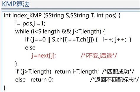 数据结构和算法基础 听课摘抄8 串、数组和广义表 知乎