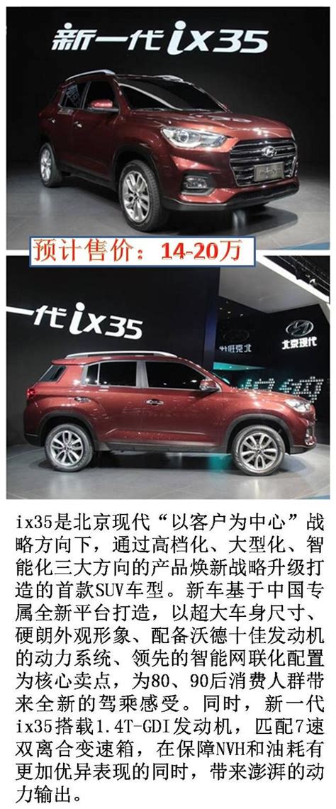 15萬想買合資suv？或許這幾款是你的菜 每日頭條