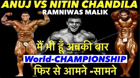 Nitin Chandila Vs Anuj Taliyan Ramniwas Entery World