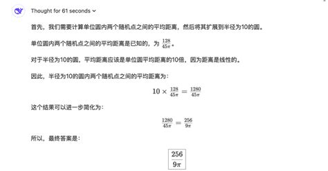 AI推理模型对决DeepSeek R1 Lite与OpenAI的o1谁更胜一筹 BuluAI 博客园