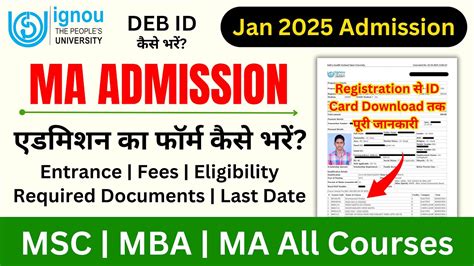 Ignou Ma Admission January Session Ignou Admission Form Fill Up