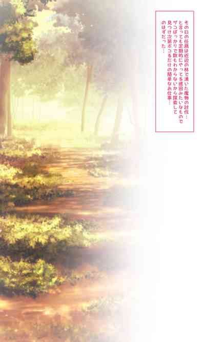 魔物図鑑 舐霊 nhentai hentai doujinshi and manga