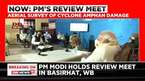 Watch Pm Modi Conducts Aerial Survey Of Areas Affected By Cyclone