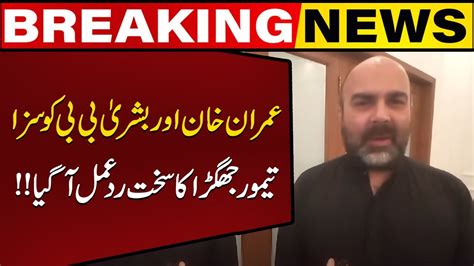 Pti S Leader Taimur Jhagra Huge Announcement Imran Khan S Sentence In