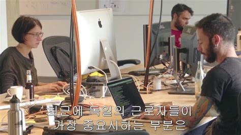 더쿠 - 독일의 퇴근 후 연락받지 않을 권리