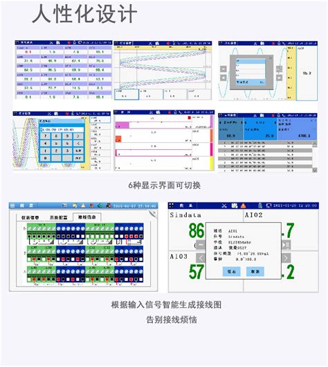 Mik R8000a 05秒级 触摸屏款 24通道无纸记录仪 杭州美控自动化技术有限公司