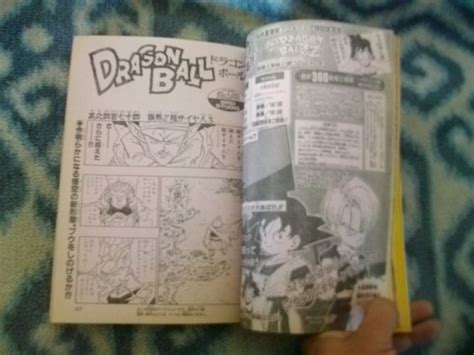 Yahooオークション ドラゴンボール Dragon Ball カラー表紙掲載 週