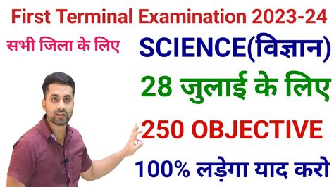 First Terminal Examination 2023 Class 10 Class 10 First Terminal