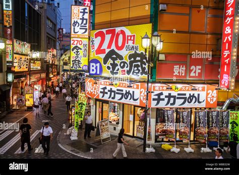 Japanese restaurant signs hi-res stock photography and images - Alamy