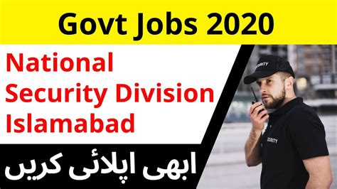 National Security Division Islamabad Jobs Islamabad Govt Jobs