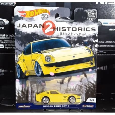 Hotwheels Hot Wheels Premium Japan Historics And Slide Street Nissan Silvia S Shopee