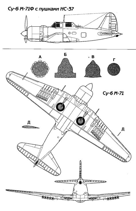 Su-6 attack aircraft