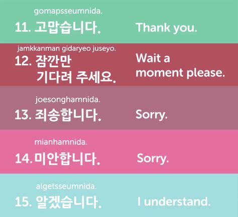 10 Korean greetings ideas | learn korea, korean words learning, korea ...