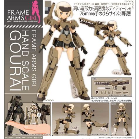 Model โมเดล งานแท้ 100 Kotobukiya Frame Arms Girl Gourai Kai Ver Figma ฟิกม่า Anime ขยับแขน ขา