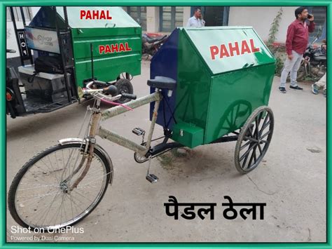 Garbage Cycle Rickshaw At Rs Dilia Sasaram Id