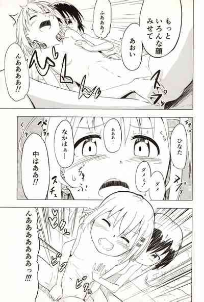 Slur Staccato Days 1 Nhentai Hentai Doujinshi And Manga