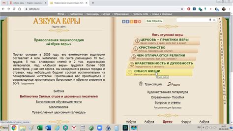 Азбука веры - православный сайт - YouTube