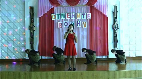Песня «Отмените войну» - YouTube