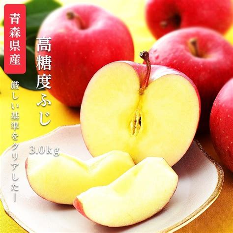 りんご 10kg 青森産 お買得 おまかせ青りんご 24〜56玉 品種見計らい 送料無料 林檎 フルーツ食品 国華園 期間限定60％off