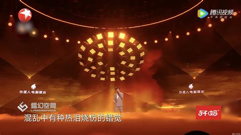 2023东方卫视跨年盛典