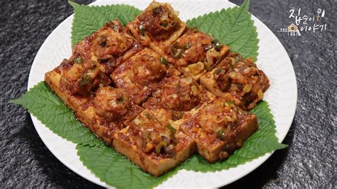 Korean Braised Tofu Dubu Jorim Recipe Youtube