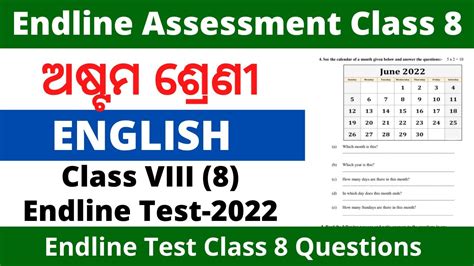 Endline Test Class 8 English Endline Assessment Class 8 English Questions Answer 2022 Youtube