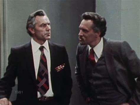 Вызов 1981г. (2/2)