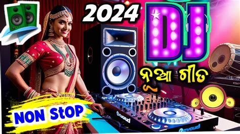 Odia Dj Songs Non Stop 2024 New Odia Songs Dj Remix 2024 New Odia Dj