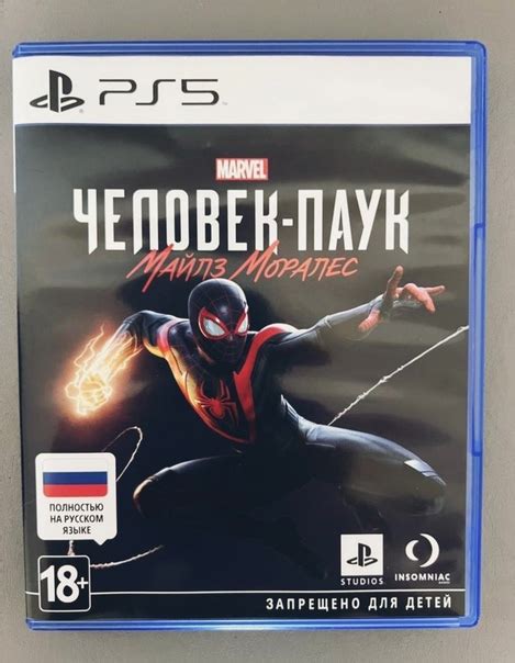 Новый диск, не открывался PS5 игра Sony Marvel's Человек-Паук: Майлз ...