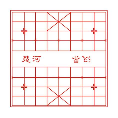 中国象棋 互动百科