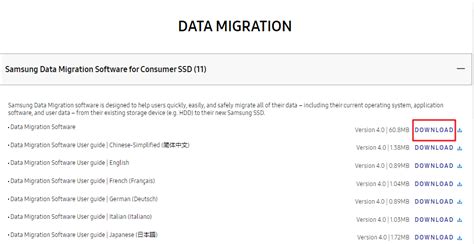 如何使用三星硬盘克隆软件将hdd替换为ssd？ 都叫兽软件 都叫兽软件