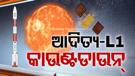 Countdown Begins For Launch Of Isros First Solar Mission Aditya L