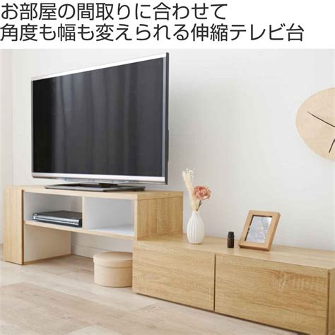 【楽天市場】テレビ台 伸縮式 北欧風 引出しタイプ 幅95 169cm （ テレビラック Tv台 Tvボード 伸縮 コーナー リビング収納