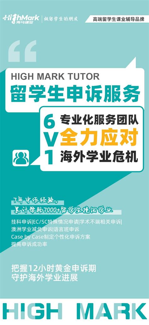 英国留学毕业论文挂科，重新提交后又挂了怎么办？申诉帮你紧急补救！ 知乎