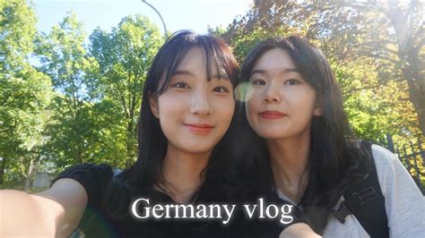 Eng 독일 교환학생 Vlog L 독일어 수업 듣고 여행다니는 삶🇩🇪 Youtube