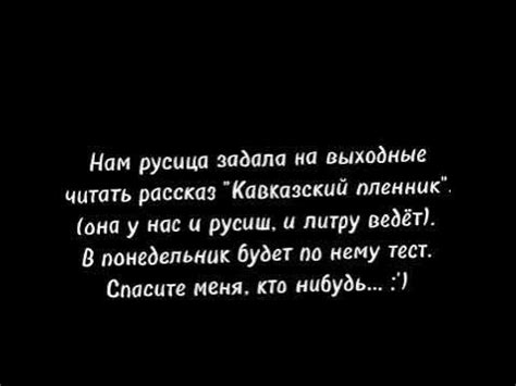 Спасите меня:_____) - YouTube