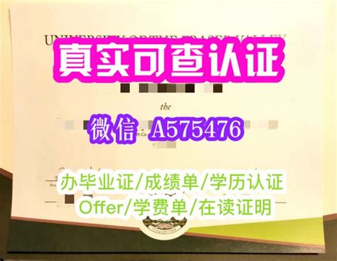 真实学历认证美国加州大学伯克利分校erkeley毕业证成绩单靠谱办理 Ppt